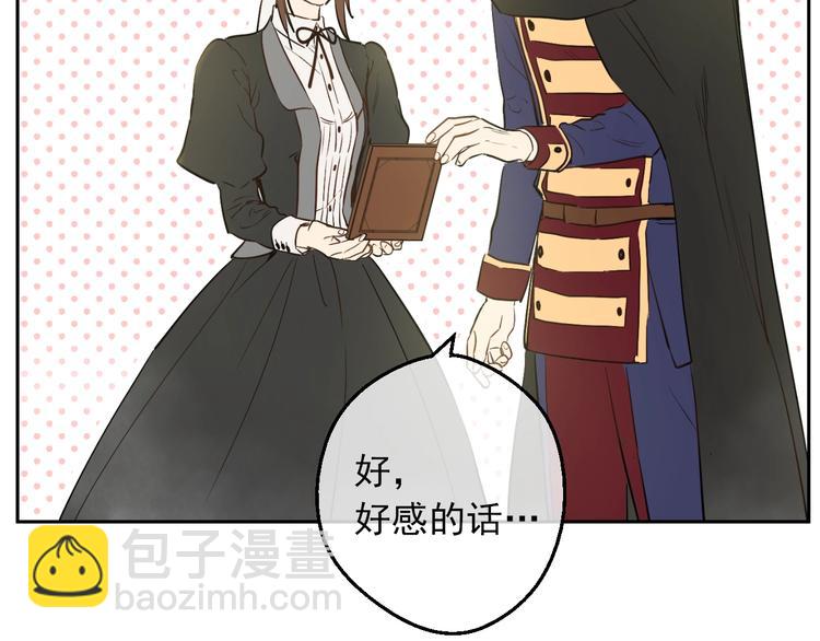 第30话 恋爱？46