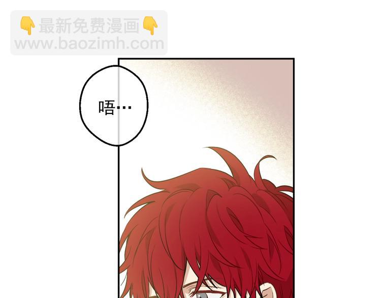 第30话 恋爱？54