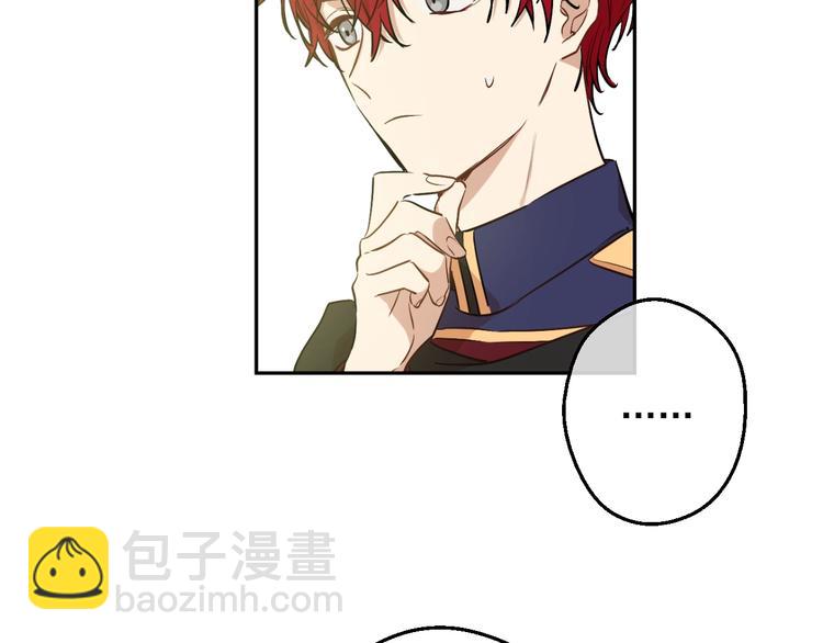 第30话 恋爱？55