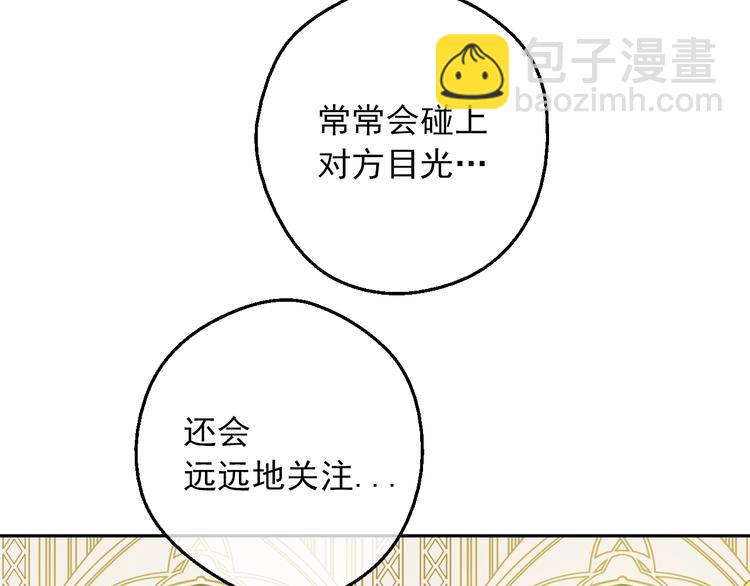 第30话 恋爱？56