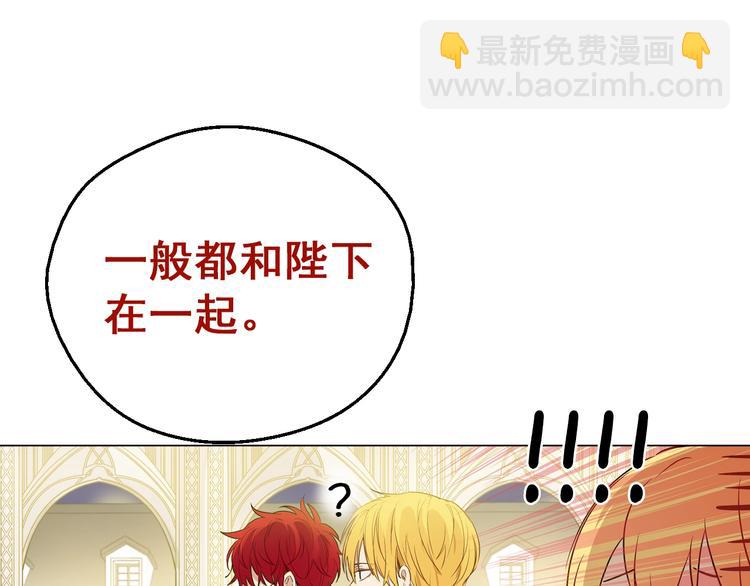 第30话 恋爱？60