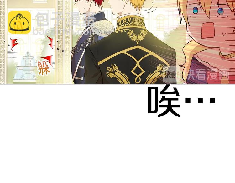 第30话 恋爱？61