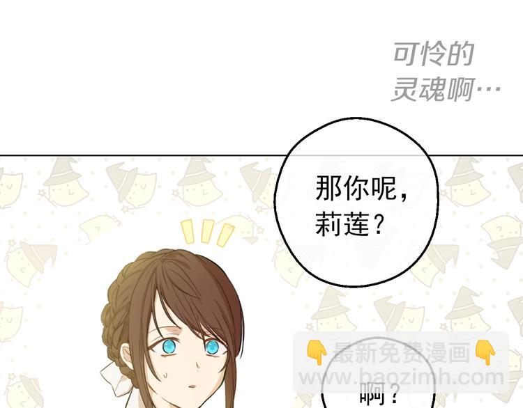 第30话 恋爱？63