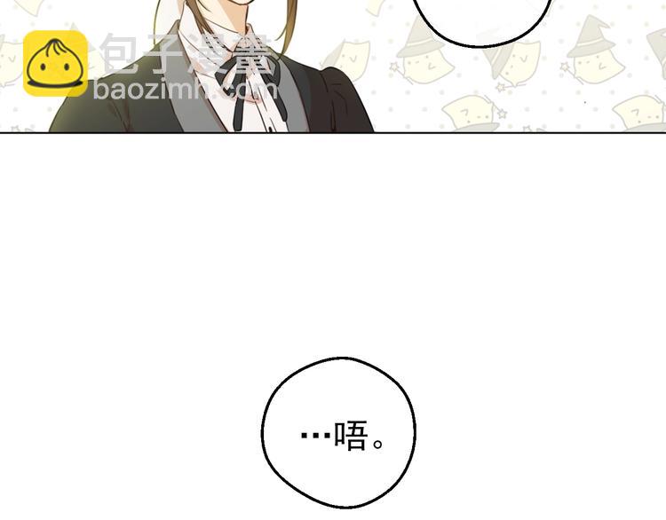 第30话 恋爱？64