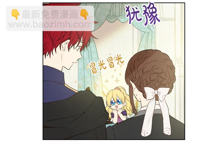 第30话 恋爱？65