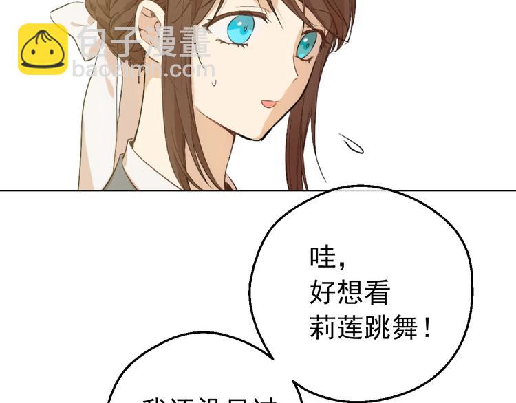 第30话 恋爱？67