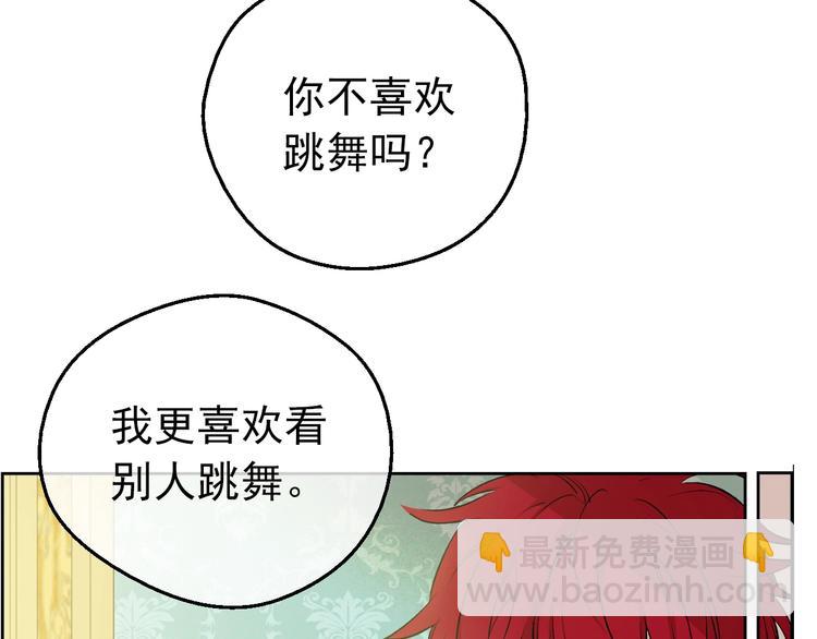 第30话 恋爱？69