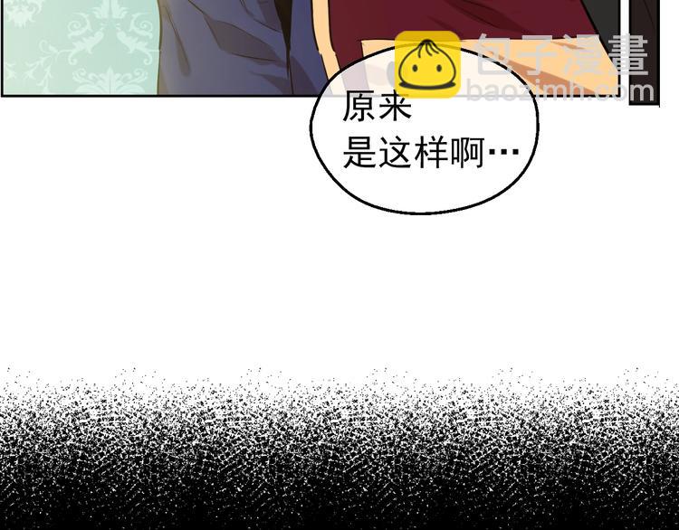 第30话 恋爱？71