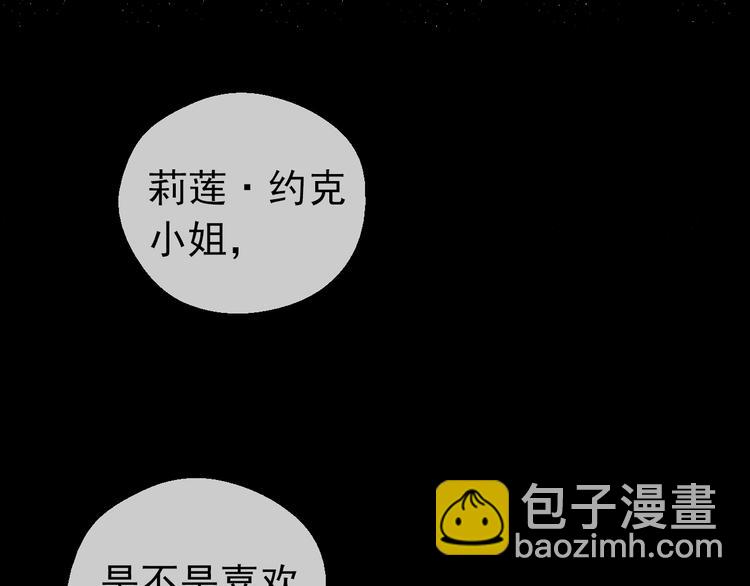 第30话 恋爱？72