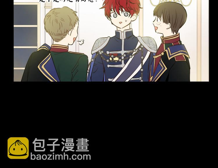 第30话 恋爱？75