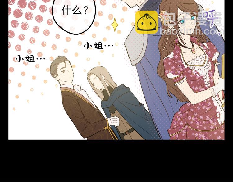 第30话 恋爱？77