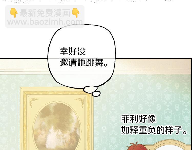 第30话 恋爱？79
