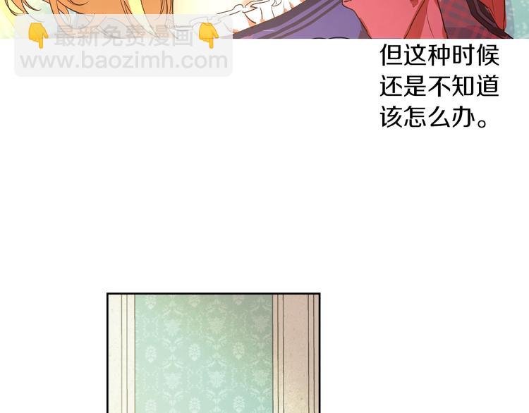 第30话 恋爱？89