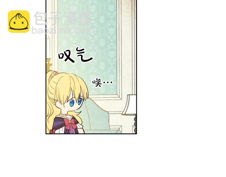 第30话 恋爱？90