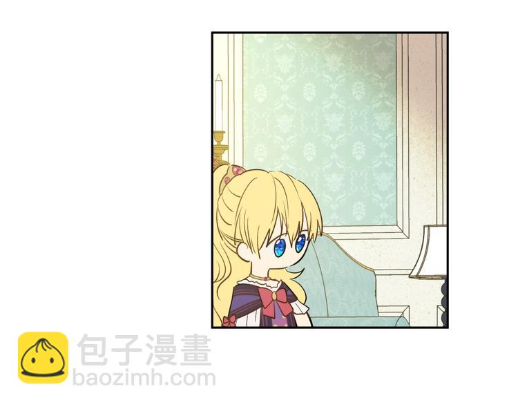 第30话 恋爱？91