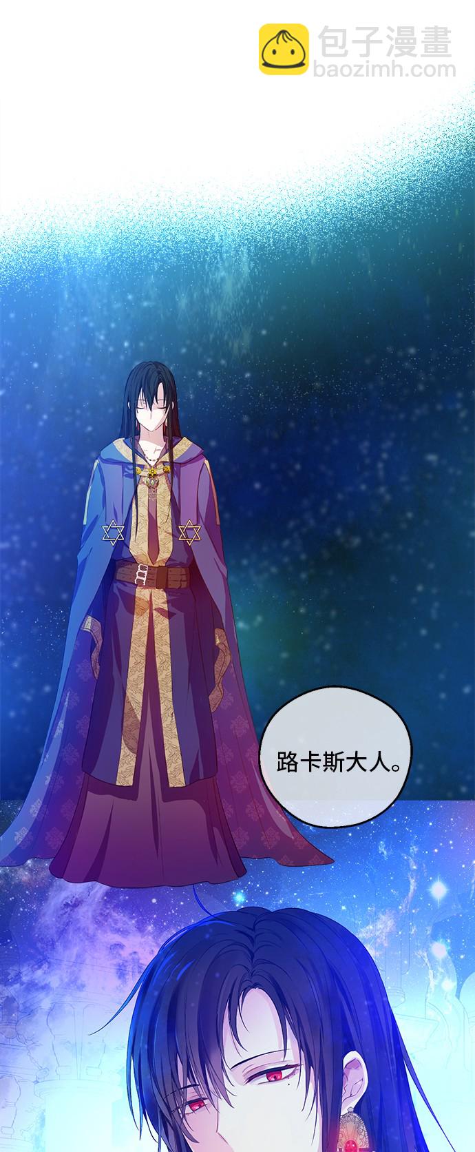 第31话 公主的请求1