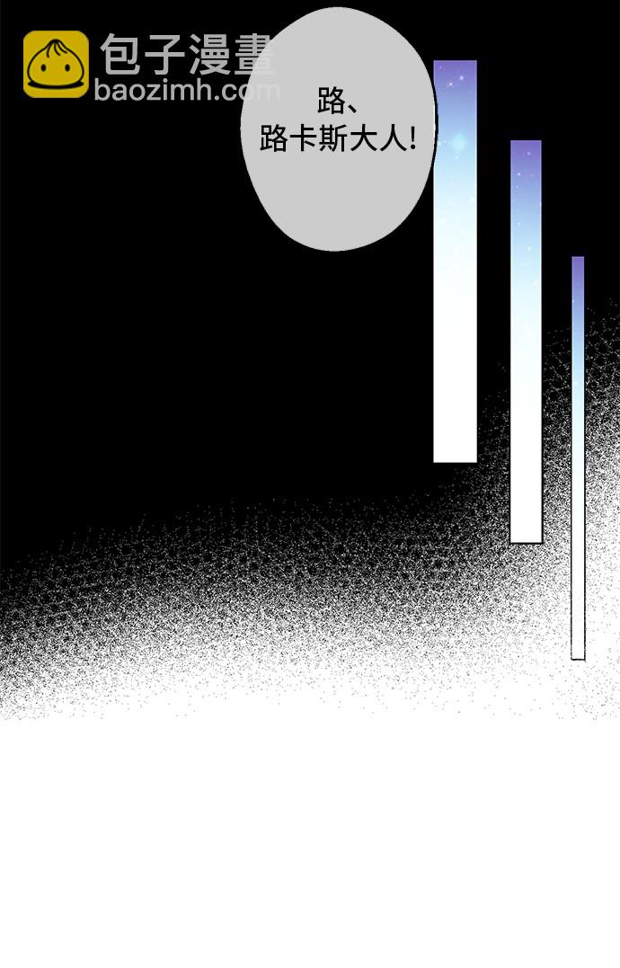 第31话 公主的请求11
