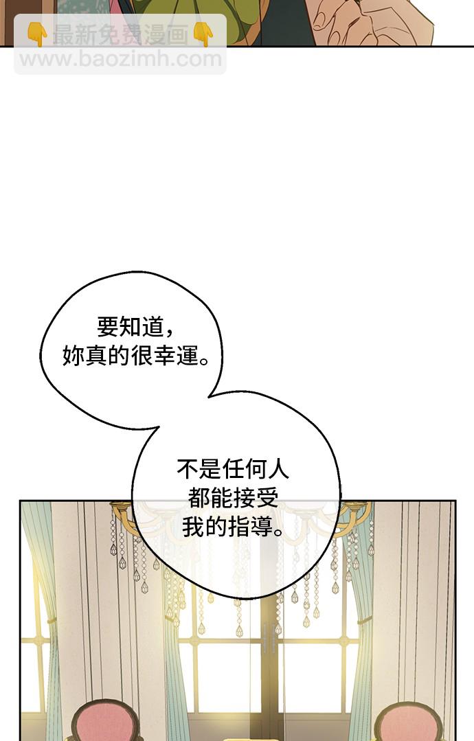 第31话 公主的请求13