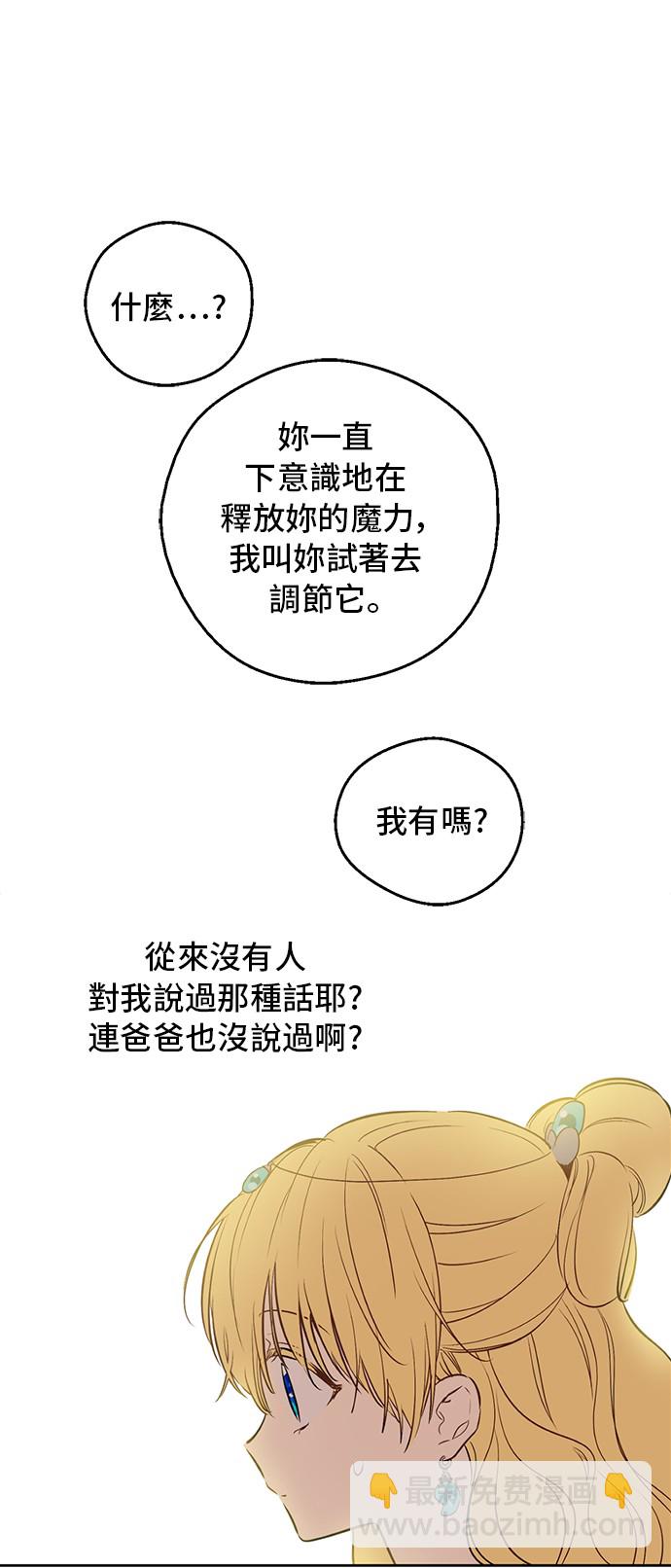 第31话 公主的请求20