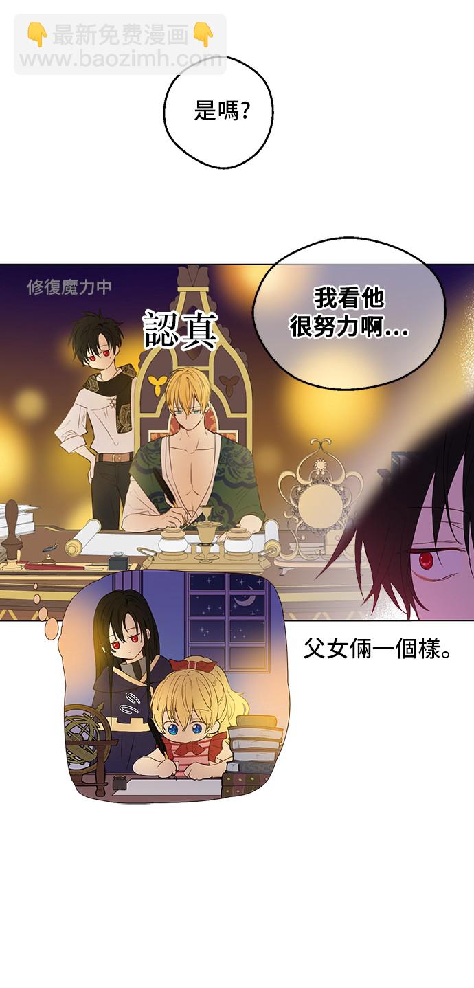 第31话 公主的请求30