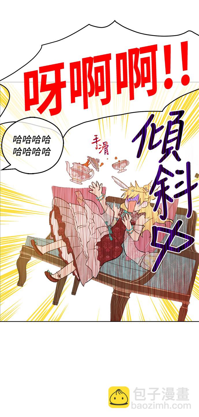 第31话 公主的请求34