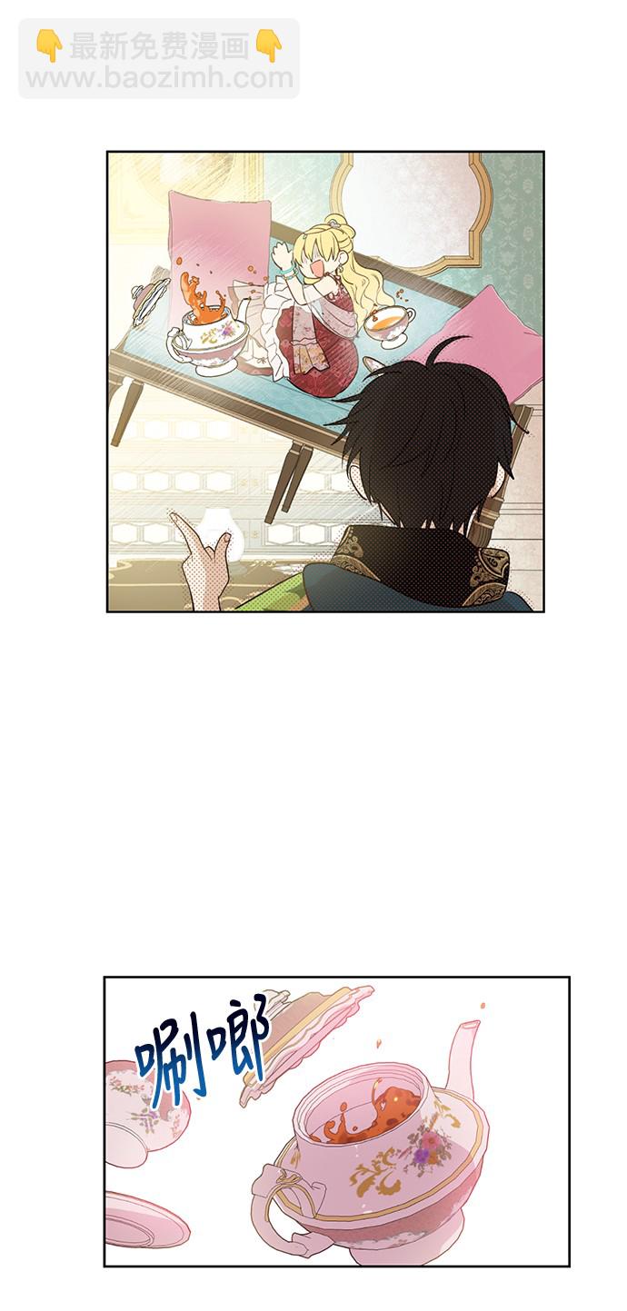 第31话 公主的请求35