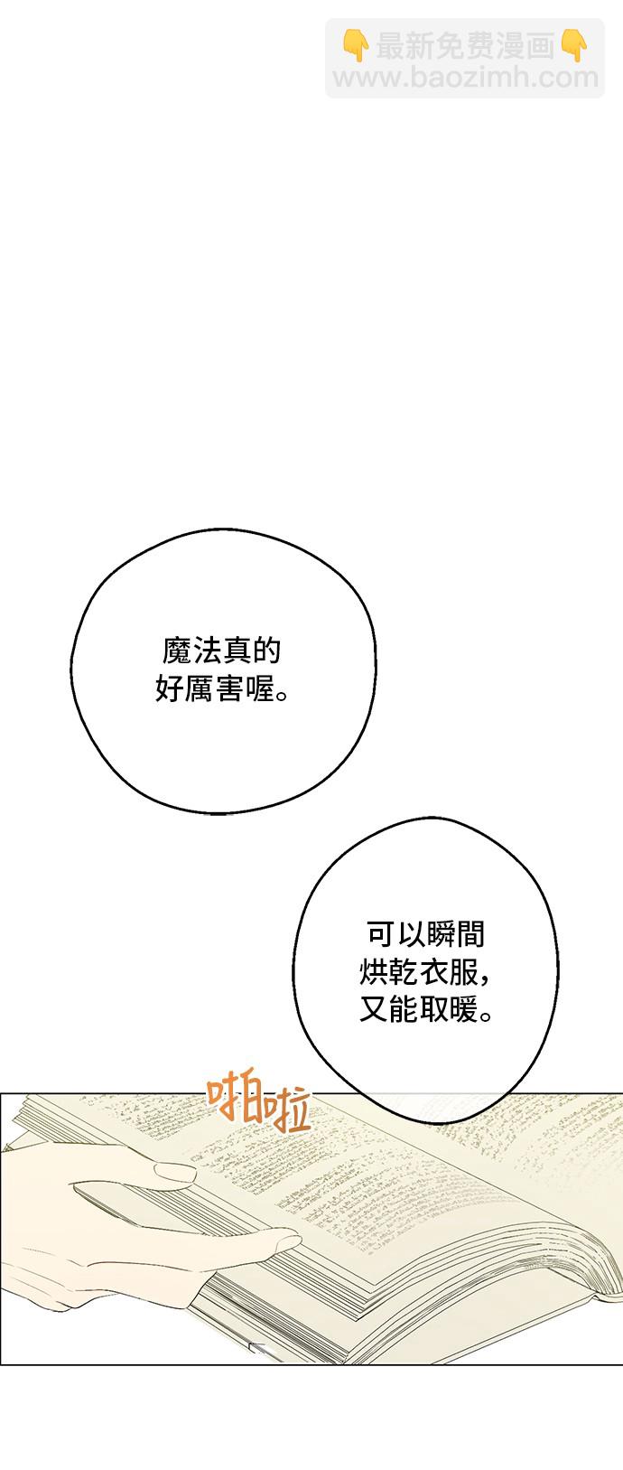 第31话 公主的请求39