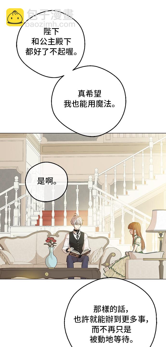 第31话 公主的请求40
