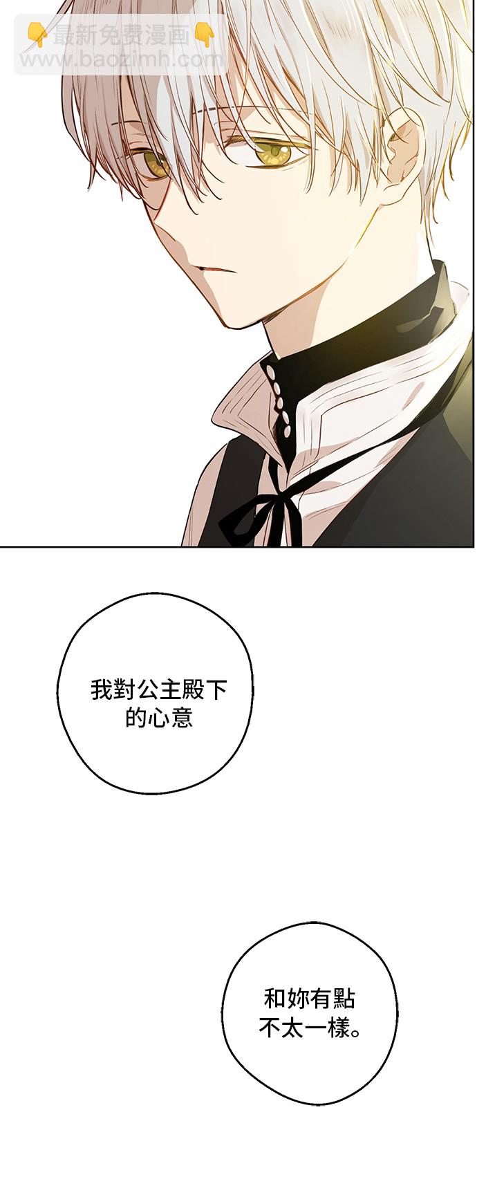 第31话 公主的请求45