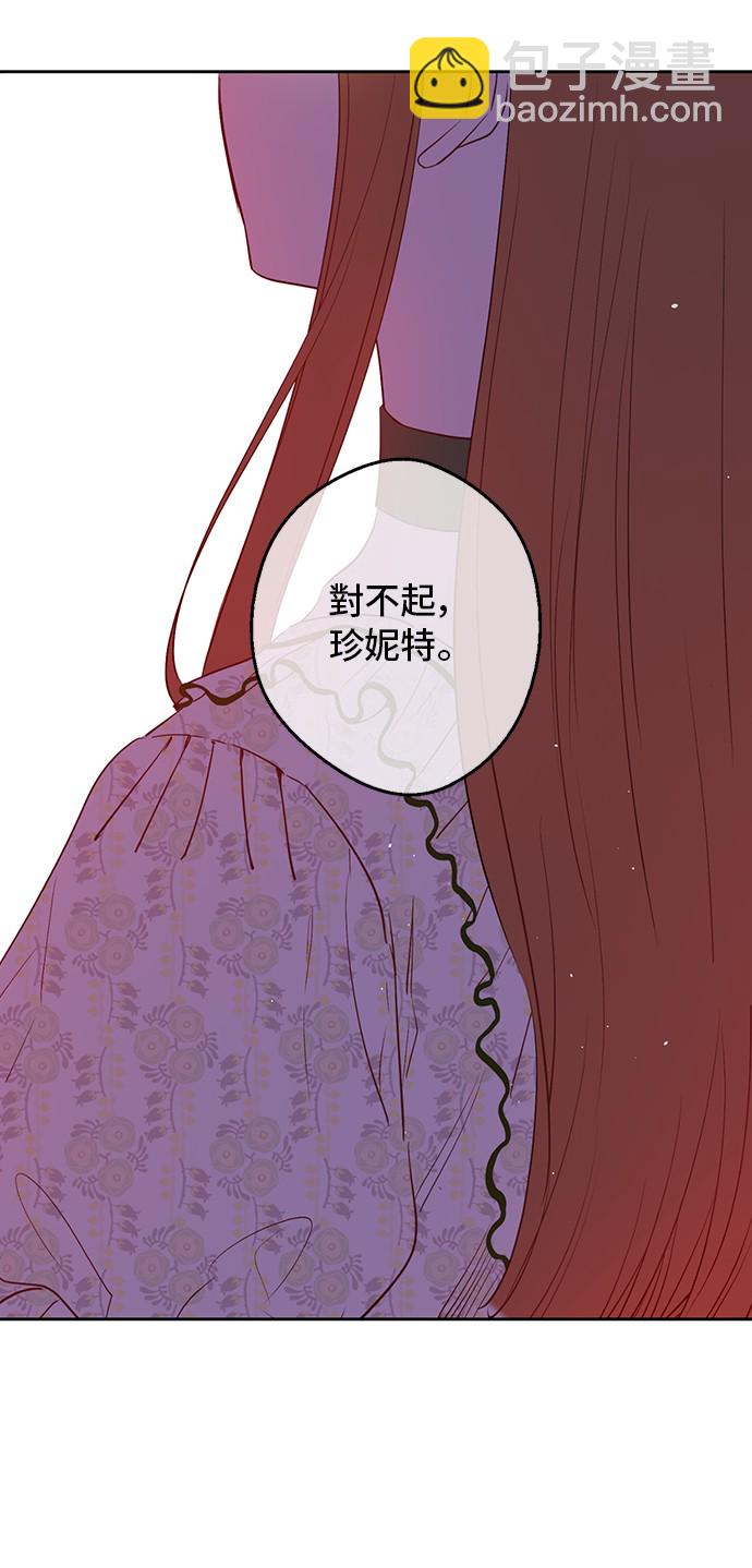 第31话 公主的请求55