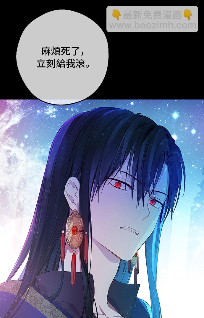 第31话 公主的请求8