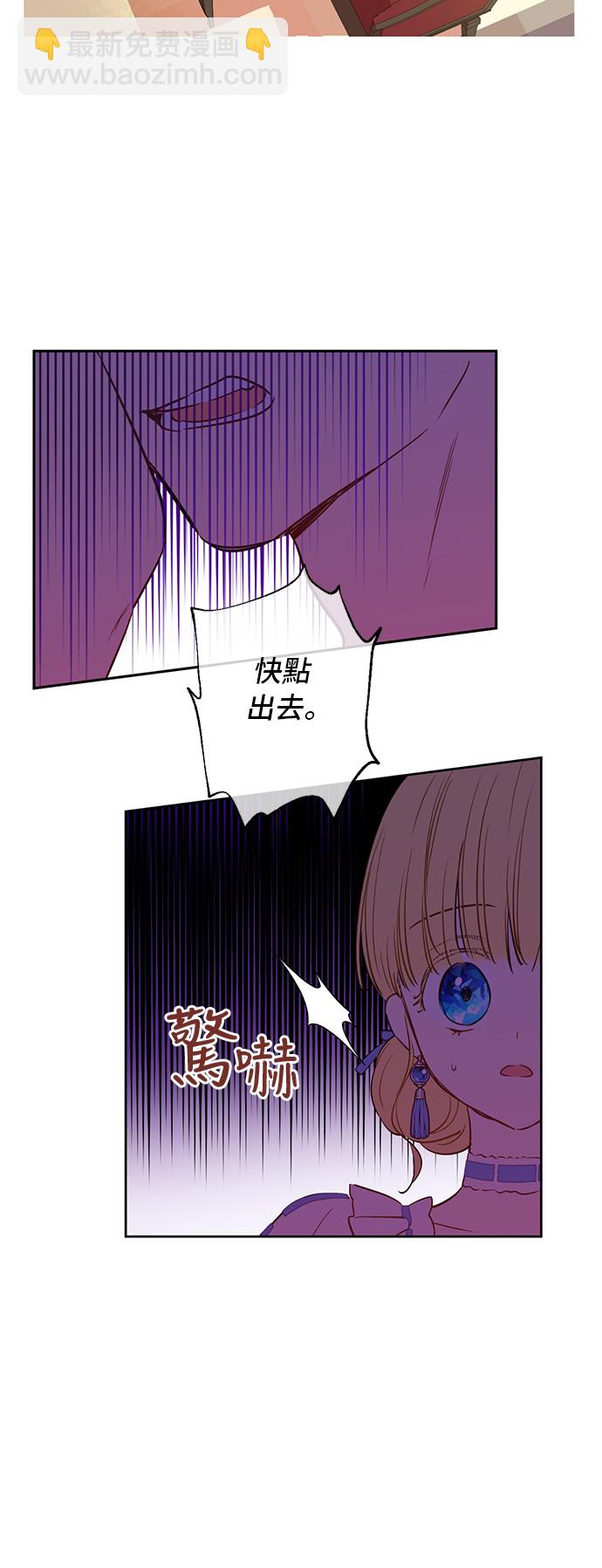 第32话 学习魔法32