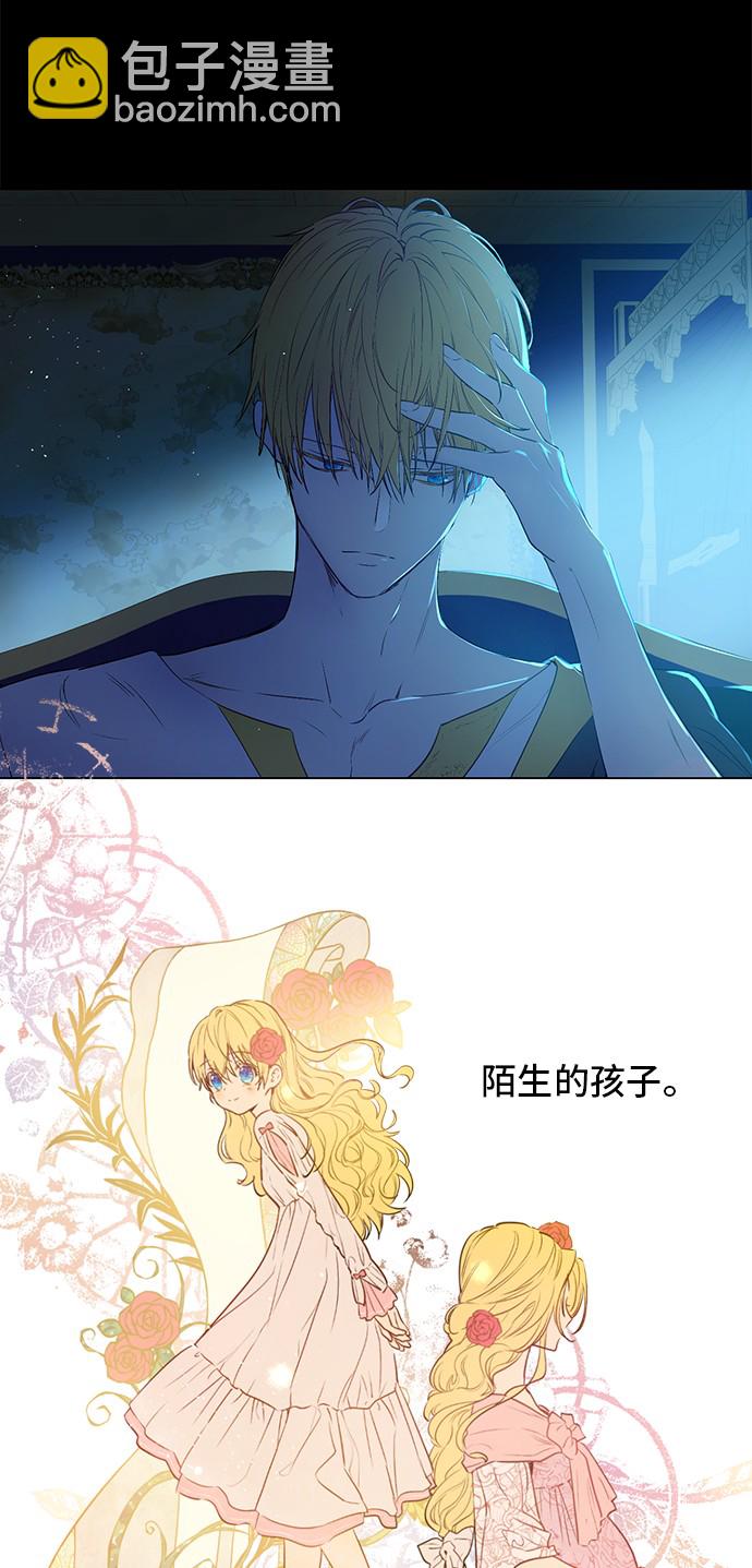 第32话 学习魔法36