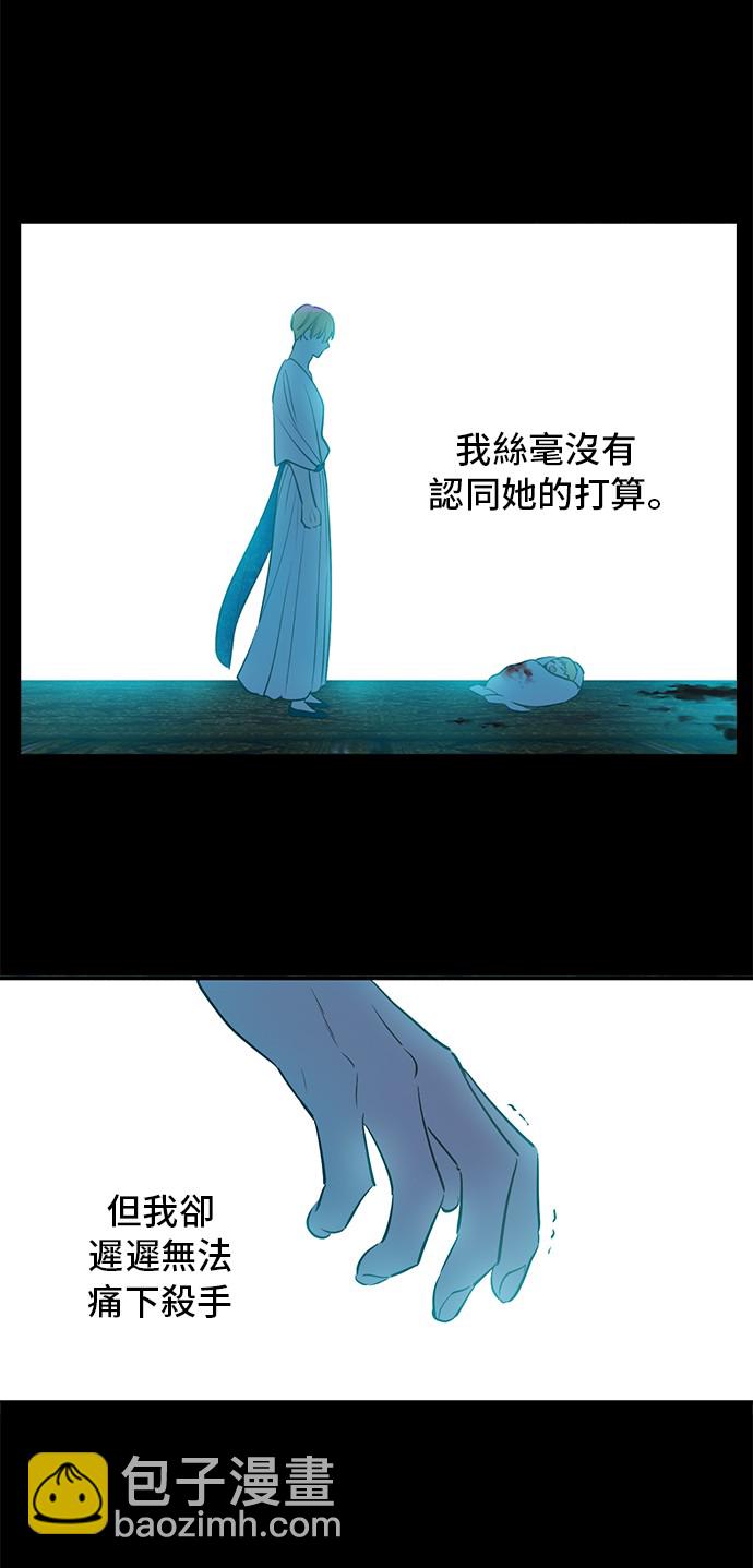 第32话 学习魔法38