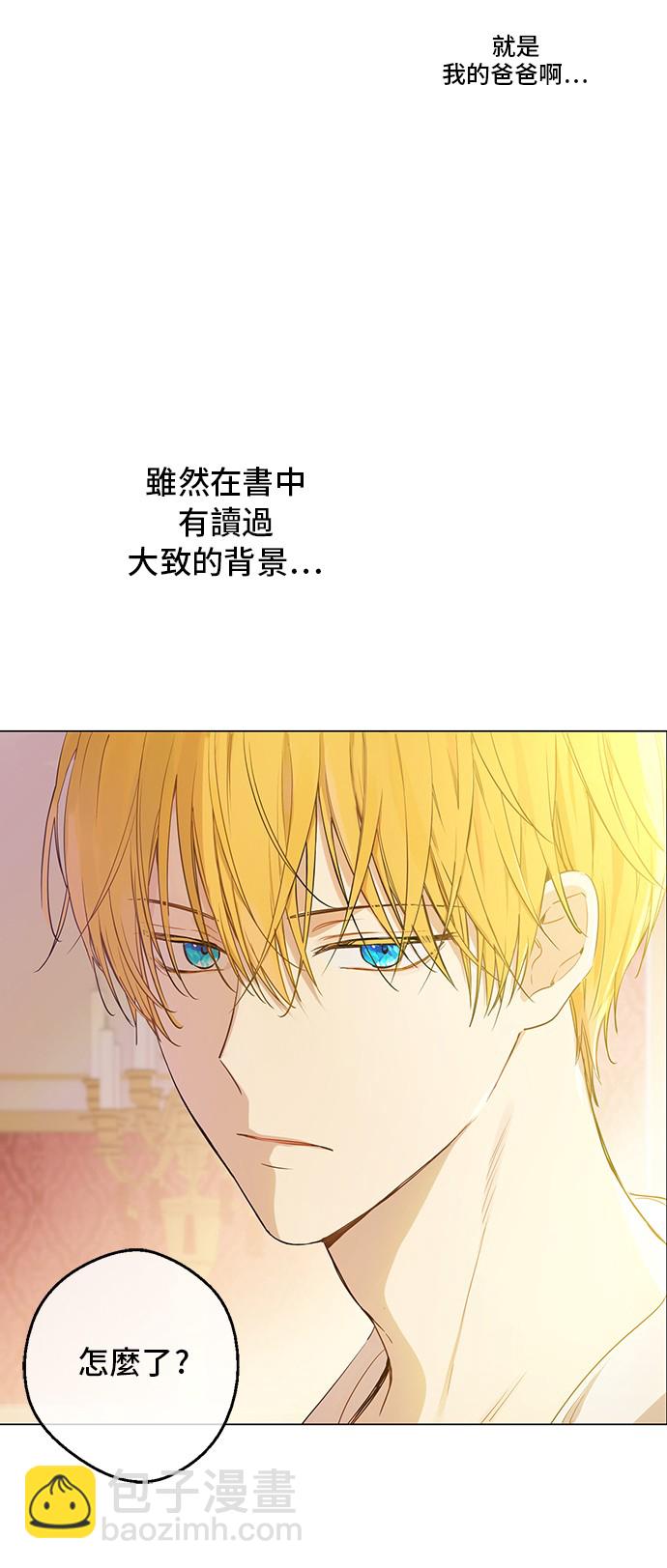 第32话 学习魔法4