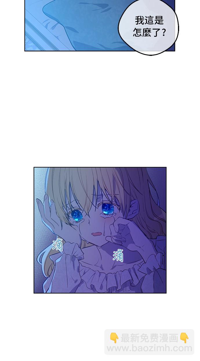 第33话 父皇…笑了？21