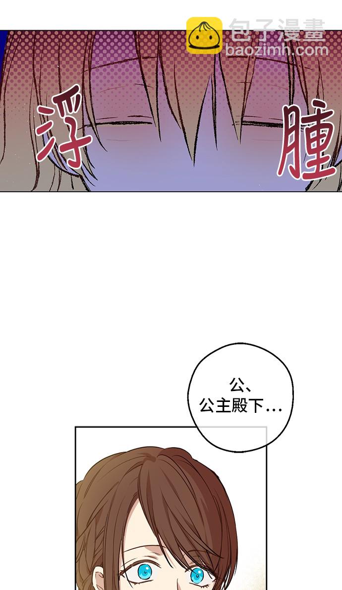 第33话 父皇…笑了？25