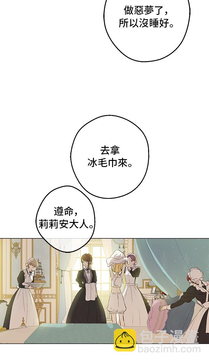 第33话 父皇…笑了？27