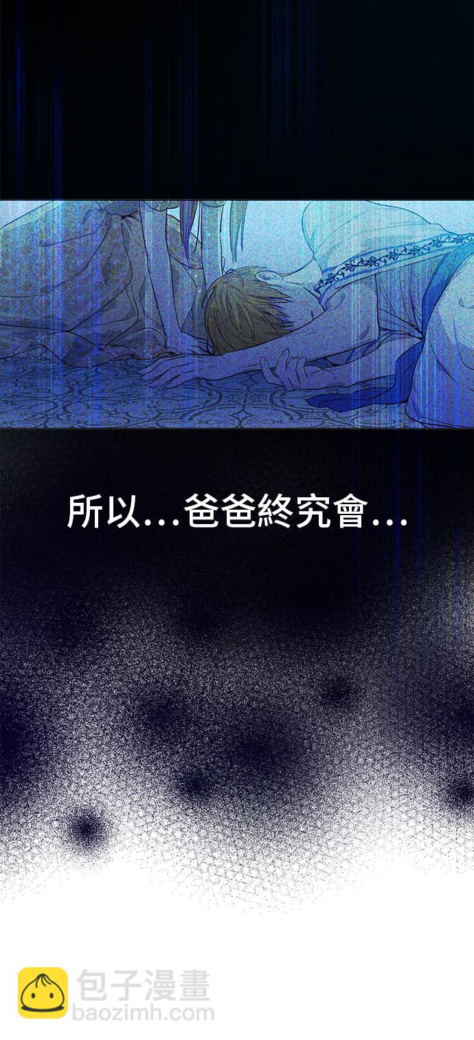 第33话 父皇…笑了？31