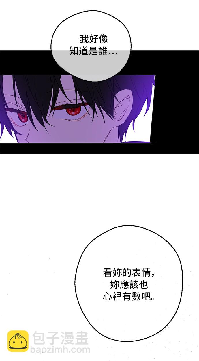 第33话 父皇…笑了？49