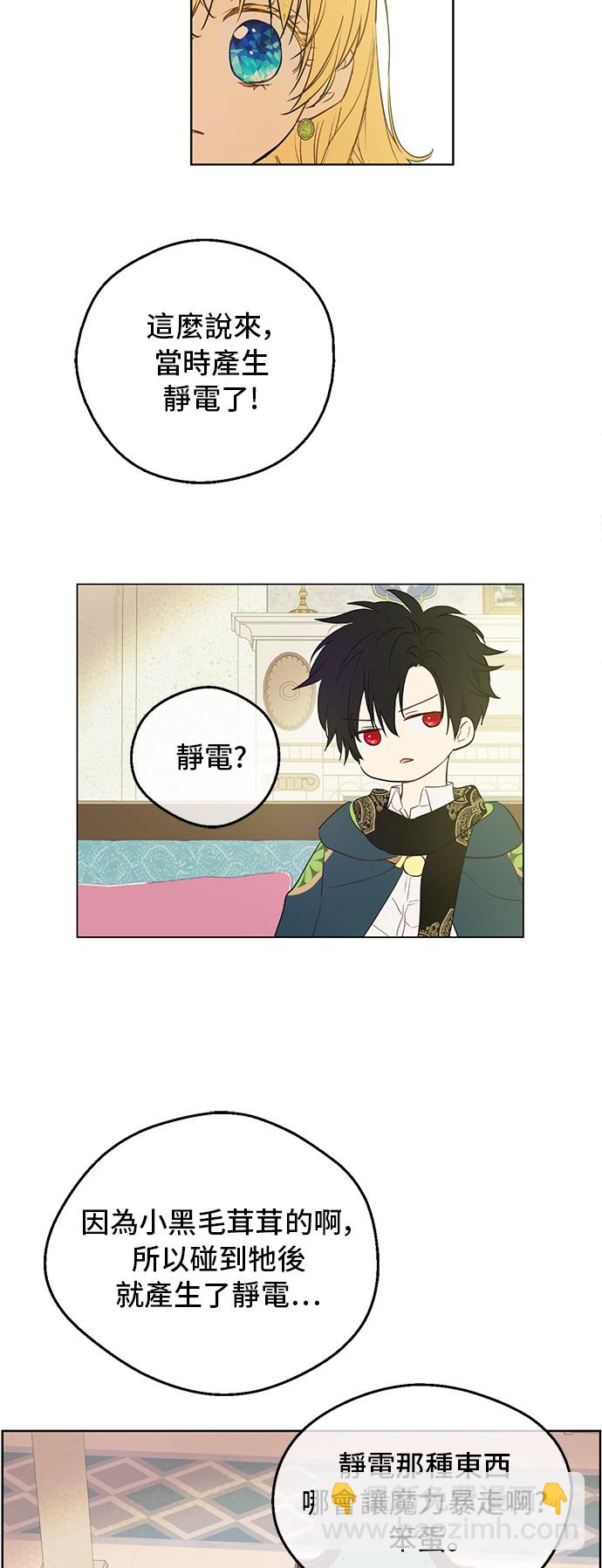 第34话 眼泪为谁而流16
