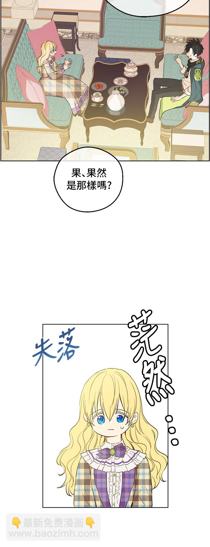 第34话 眼泪为谁而流17