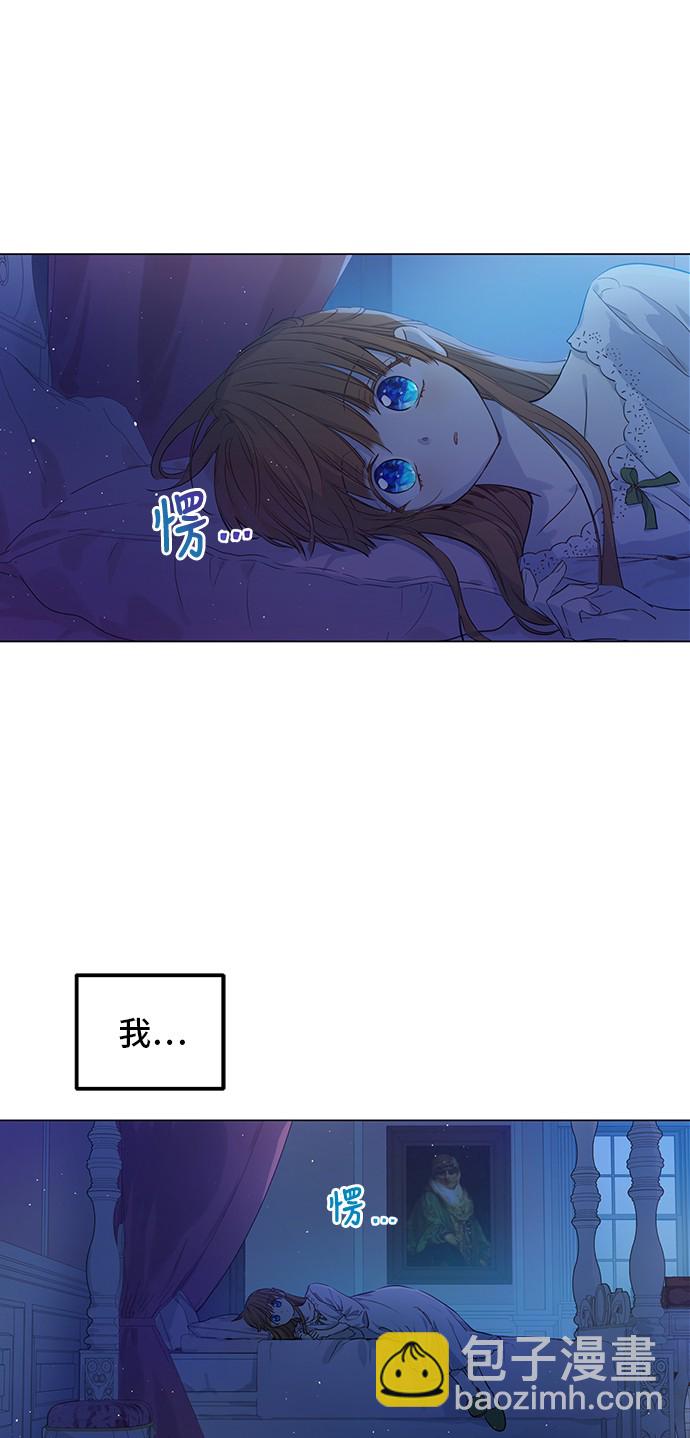 第34话 眼泪为谁而流21