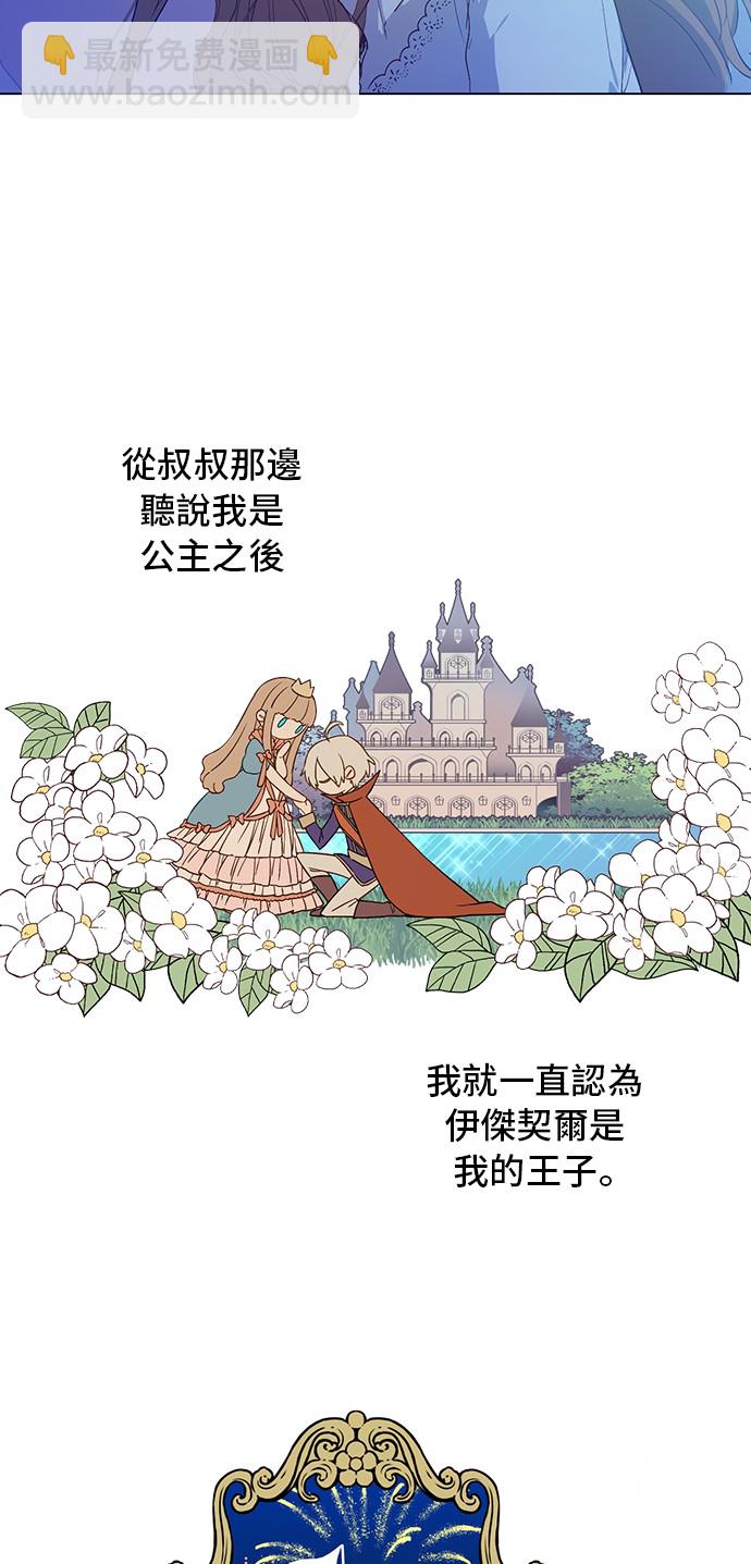 第34话 眼泪为谁而流25