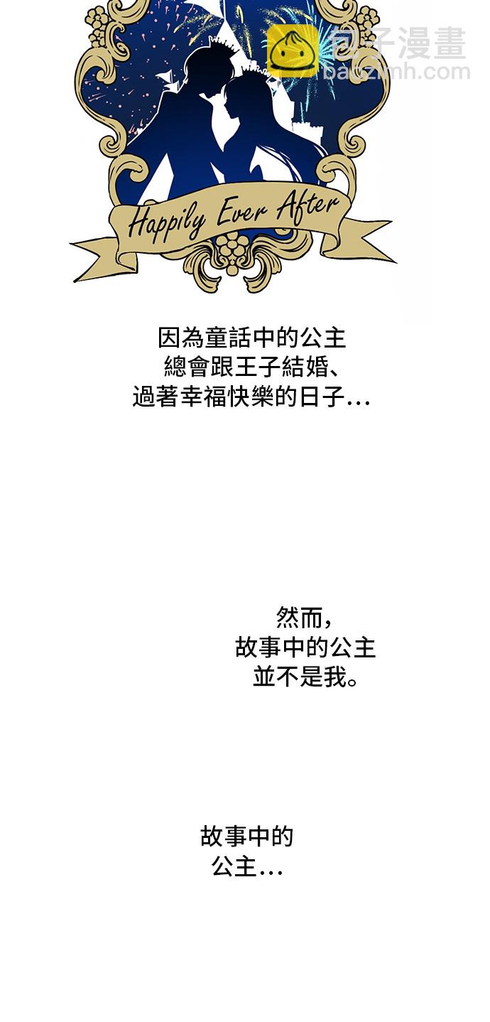 第34话 眼泪为谁而流26