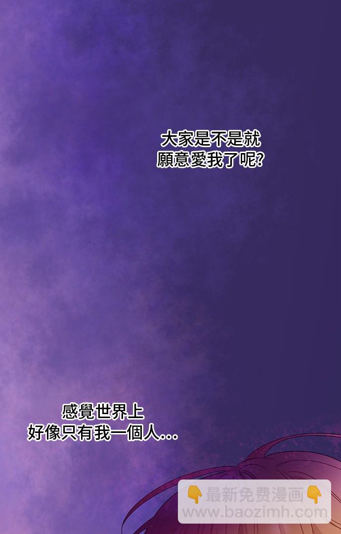 第34话 眼泪为谁而流31