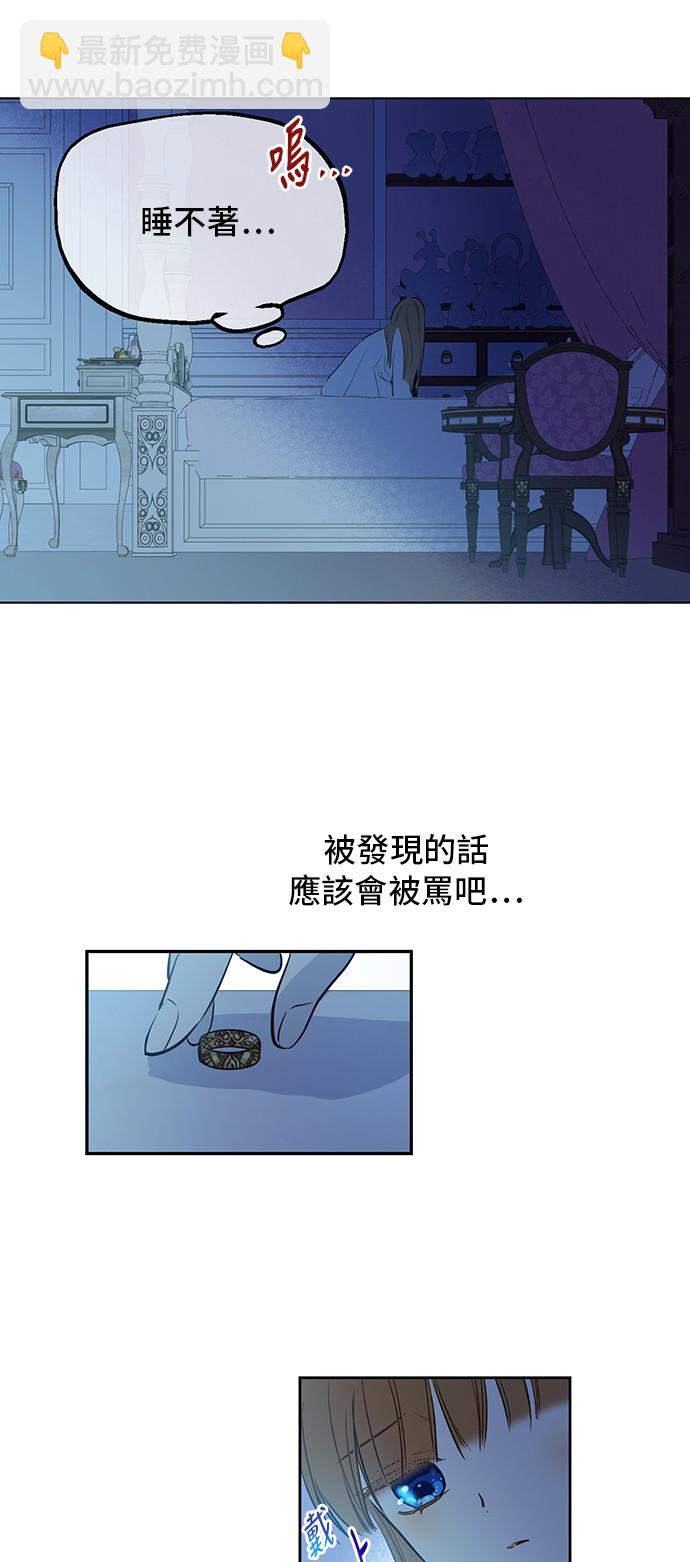 第34话 眼泪为谁而流33