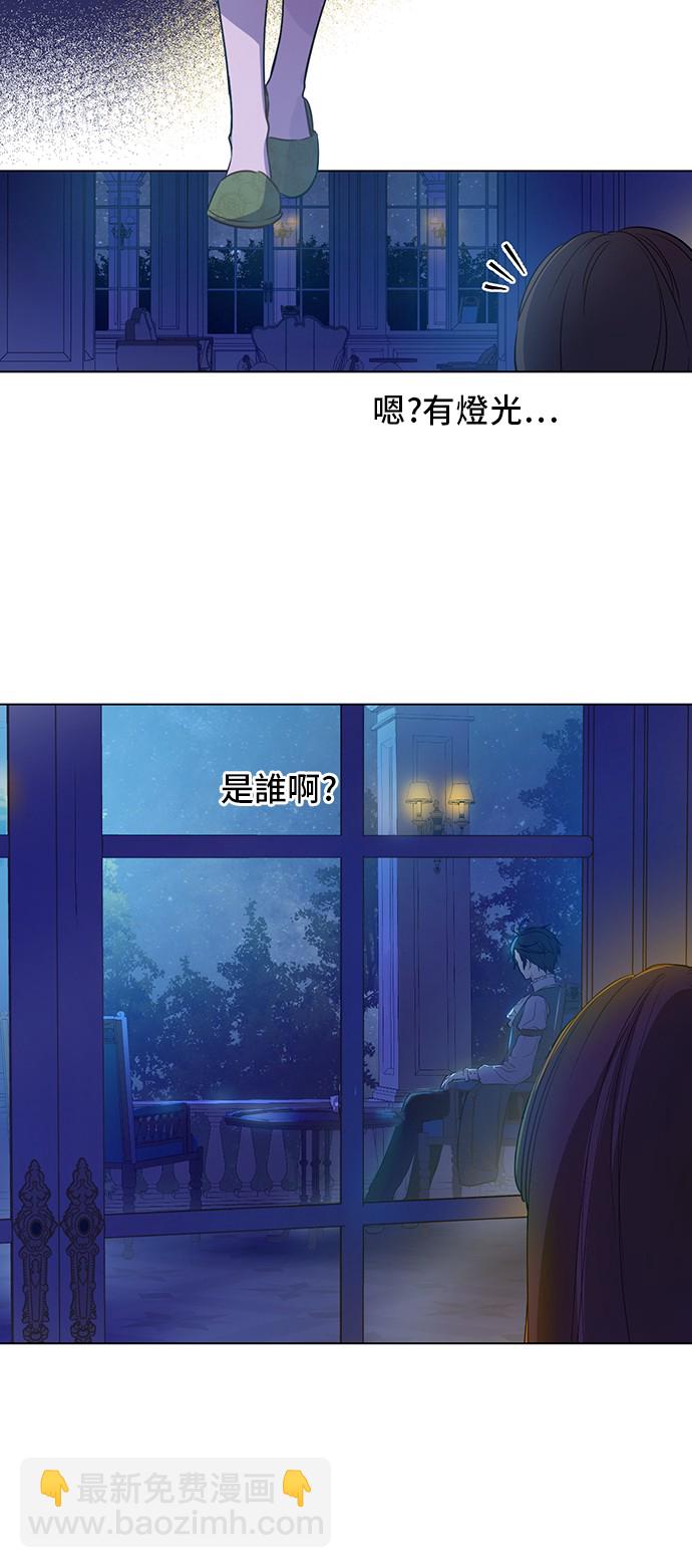 第34话 眼泪为谁而流35