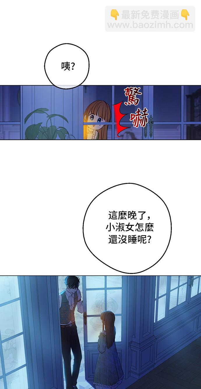 第34话 眼泪为谁而流37