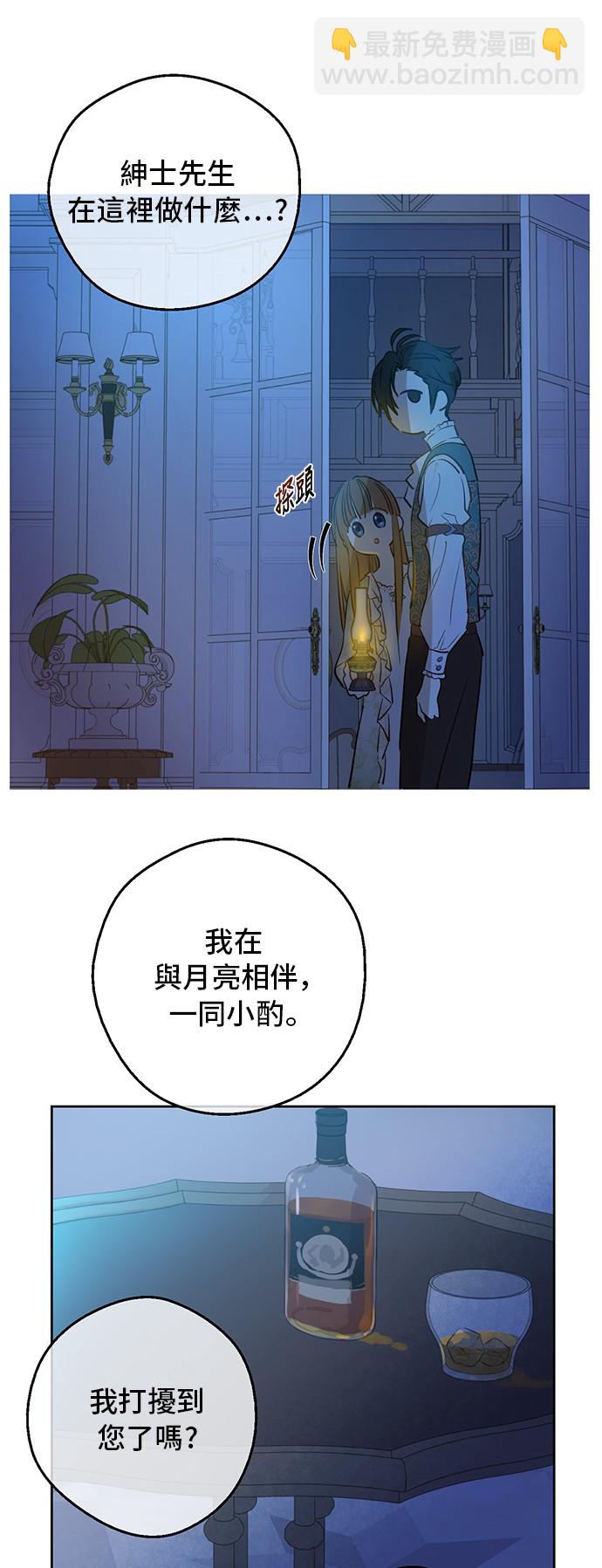 第34话 眼泪为谁而流39